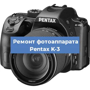 Замена аккумулятора на фотоаппарате Pentax K-3 в Ижевске